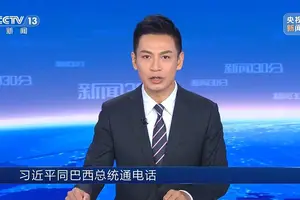 O canal de notícias da rede CCTV noticia a conversa entre o líder Xi Jinping e o presidente Lula, em 12 de agosto de 2025 (Foto: Reprodução/CCTV 13)