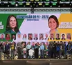Michelle Bolsonaro é oficializada pré-candidata ao Senado, mas ausência marca convenção do PL
